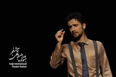  ابوالهول/ کارگرد داود پور حمزه