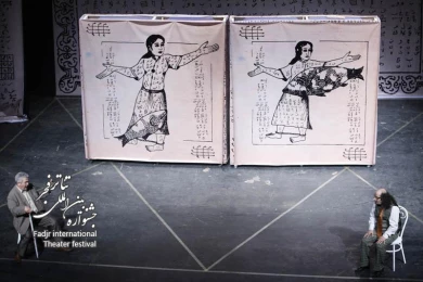  طلسم صبحگل/ کارگرد قطب الدین صادقی