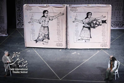  طلسم صبحگل/ کارگرد قطب الدین صادقی