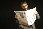  ماضی استمراری/ کارگرد ندا هنگامی