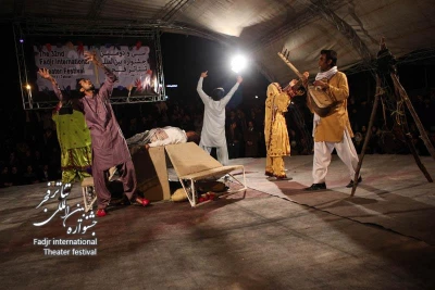 میارجلی/ کارگرد محمد اشرف دستیار