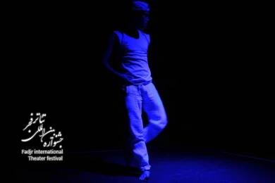  بی چیز/ کارگرد مهدی فرشیدی سپهر