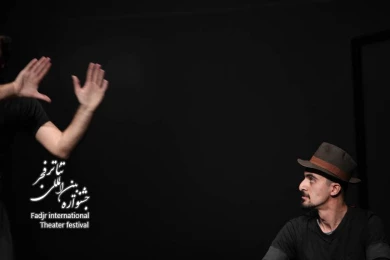  هملتک/ کارگرد افق ایرجی