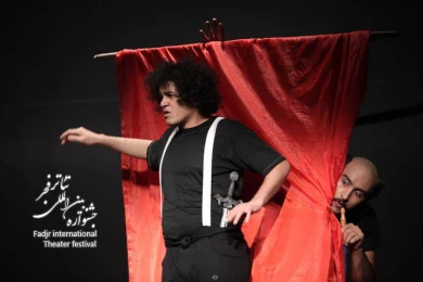  هملتک/ کارگرد افق ایرجی