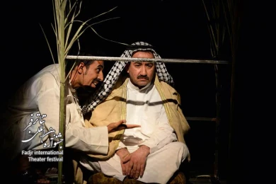  عالیه/ کارگرد عبدالرضا سواعدی