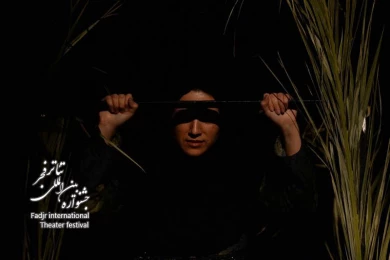  عالیه/ کارگرد عبدالرضا سواعدی