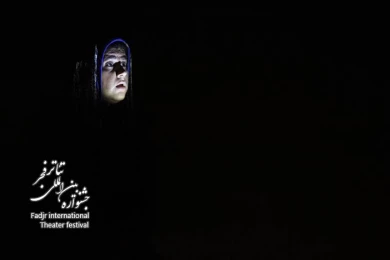  سمفونی استخوانهای ترک خورده/ کارگرد سعید خیرالهی