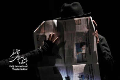  هملت/ کارگرد آرش دادگر