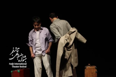  1+1 /کارگردان؛گوگلیمو پاپا و امید نیاز