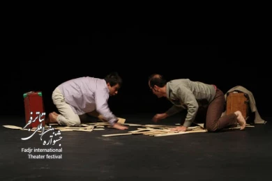  1+1 /کارگردان؛گوگلیمو پاپا و امید نیاز