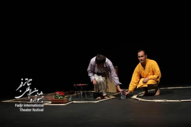  1+1 /کارگردان؛گوگلیمو پاپا و امید نیاز