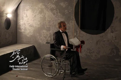 عمو قاتل و برادران/کارگردان؛شیرین نظری
