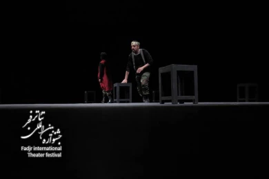 افسون بر تخت نشستن.../کارگردان؛سعید شهریار