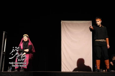 سیاوش در آتش/کارگردان؛حسن سرچاهی