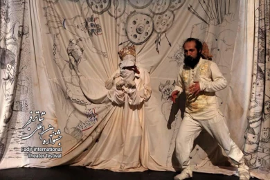 هفت خوان/کارگردان؛پیام عزیزی