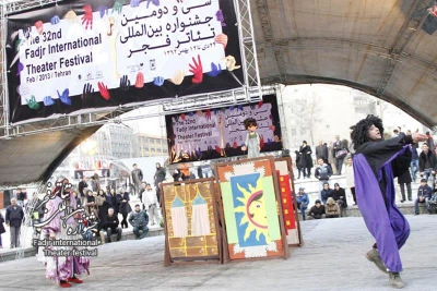 یه آسمون آبی/کارگرد ماندانا عبقری