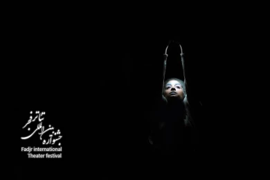 کشفی برای زنده شدن/کارگردان؛رضا غریب زاده دریایی