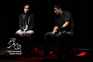  دور از دسترس اطفال نگهداری شود/ کارگرد مهدی پاشای