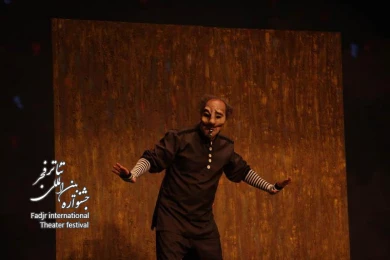 رام کردن زن سرکش/کارگردان؛مریم کاظمی