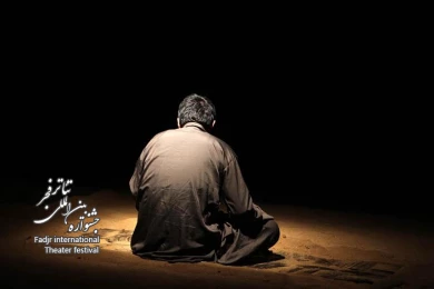 کسوف/کارگردان؛مهران سلیمانی پاک