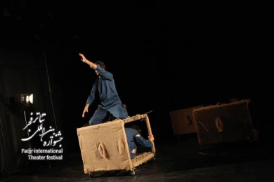 رابینسون کروزوئه/کارگردان؛میلاد نیک آبادی