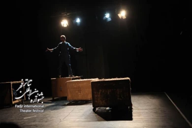 رابینسون کروزوئه/کارگردان؛میلاد نیک آبادی