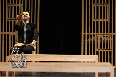 تردید نکن هوراشیو/کارگردان؛عباس اقسامی