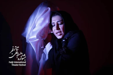 آمینیون/کارگردان؛مرتضی آقا حسینی