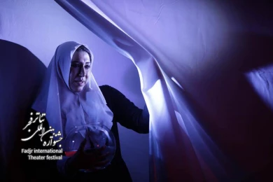 آمینیون/کارگردان؛مرتضی آقا حسینی
