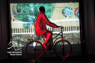 پروانگی/کارگردان؛عامر مسافر