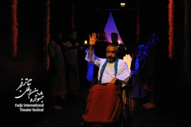 الهه/کارگردان؛جلال خباز