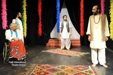 الهه/کارگردان؛جلال خباز