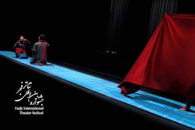 هملت/کارگردان؛رضا گوران