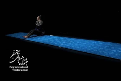 هملت/کارگردان؛رضا گوران