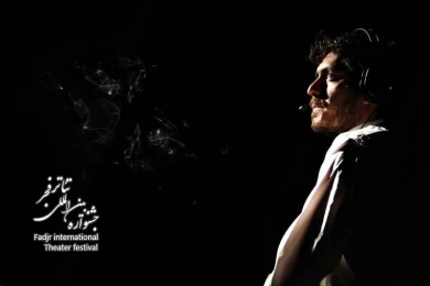 فرکانس/کارگردان؛ سید مرتضی میر منتظمی