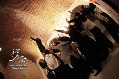 گیلگمش/کارگردان؛بابک مهری