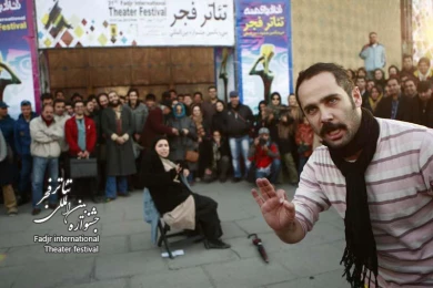 بیداری ذرات/کارگردان؛رضا منصوری