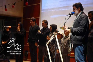 آهسته صدایم کن/کارگردان؛ عمار خطی