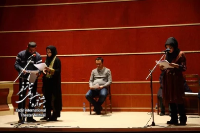 فقط ننه باران بخواند/کارگردان؛بهرام نوری