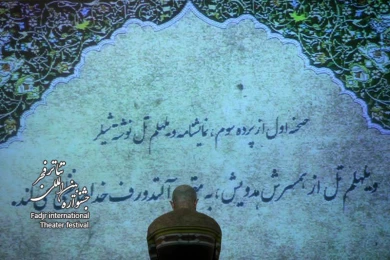 تل ضحاک/کارگردان؛ع اصغر دشتی و نیکلاس هلبلینگ