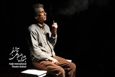 نیلوفر مرداب/کارگردان؛برکه فروتن