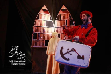 دومینوی الهی/کارگردان؛مهدی امین لاری