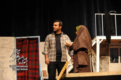 خشت خام خانه/کارگردان؛محمد صمدی