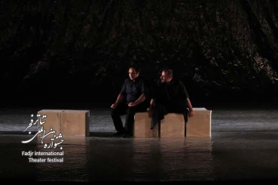 ترن/کارگردان؛ نیما دهقان