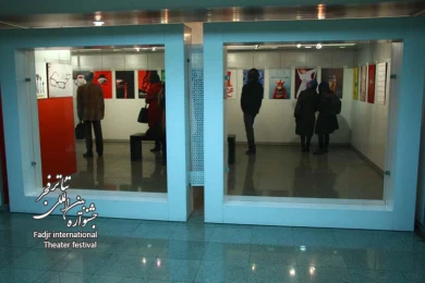 افتتاح نمایشگاه عکس و پوستر