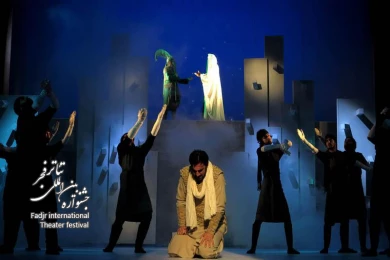 سردار مهر و ماه/ کارگردان؛حسین پارسایی