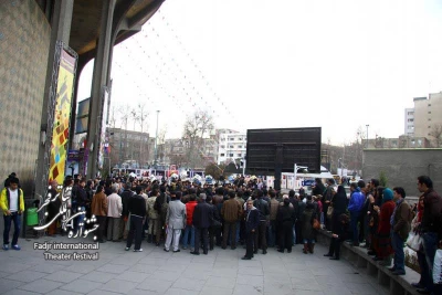 افسانه آه/کارگردان؛نگار نادری