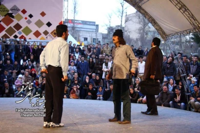 افسانه آه/کارگردان؛نگار نادری