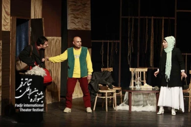 راز/کارگردان؛اعظم بروجردی