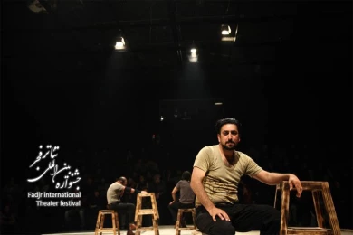 کمدی الهی جلد دوزخ/ کارگردان؛ابراهیم پشت کوهی
